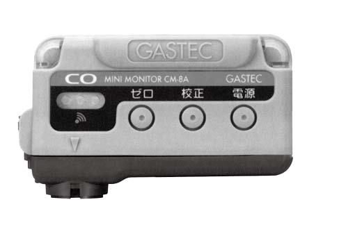 ガステック 装着形一酸化炭素検知警報器 CM-8A