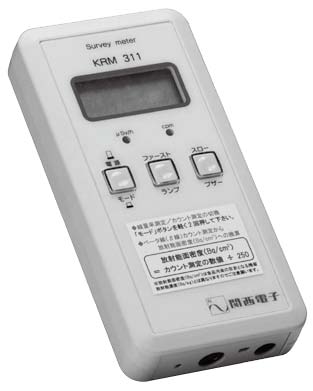 関西電子 放射線量計 KRM311